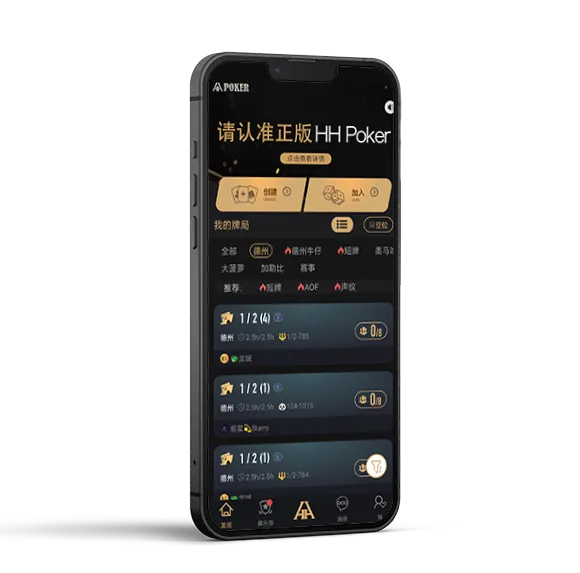 HHpoker微信